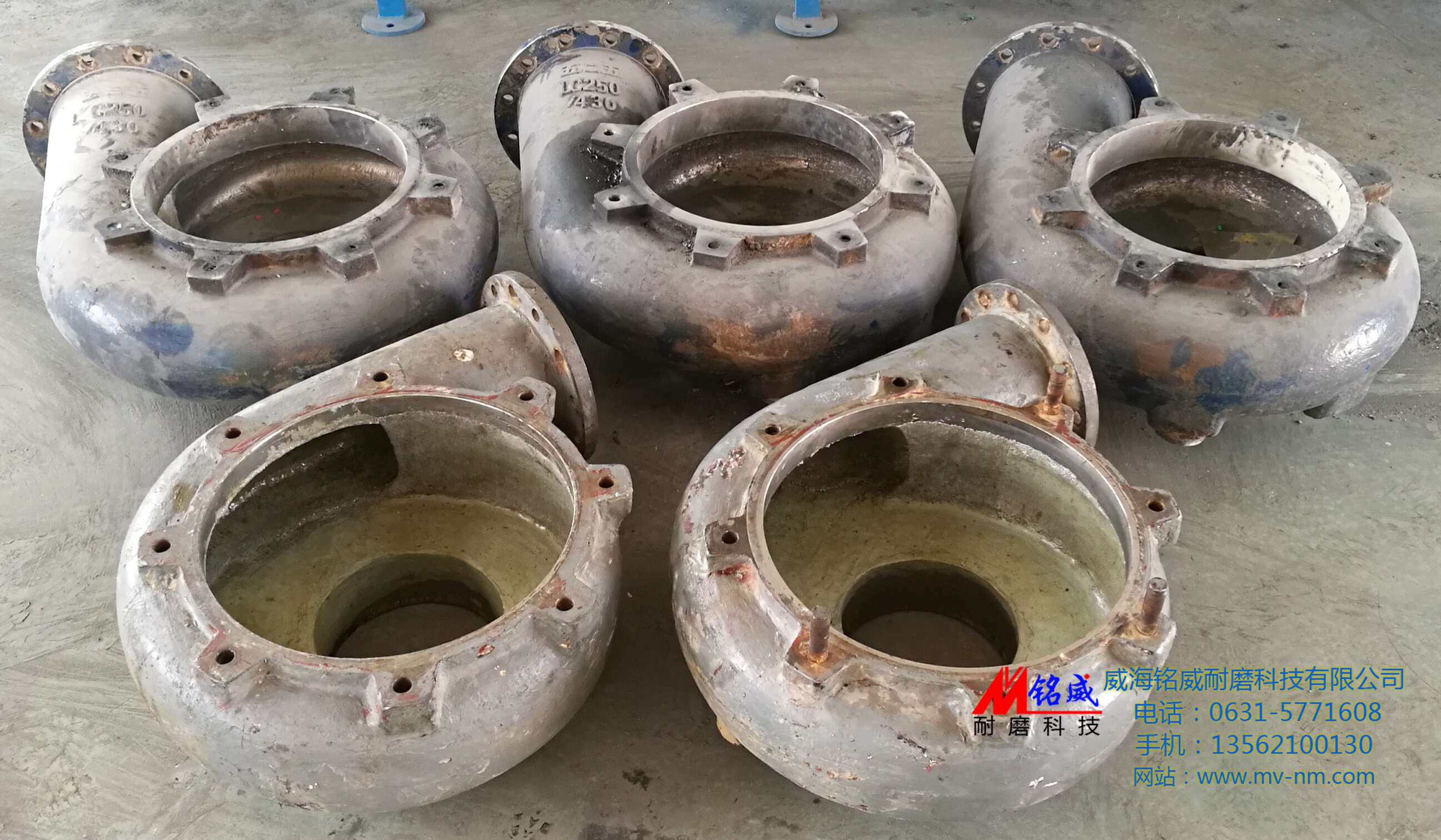 點擊查看詳細信息<br>標題：協(xié)鑫如東電廠泵殼修復成功 