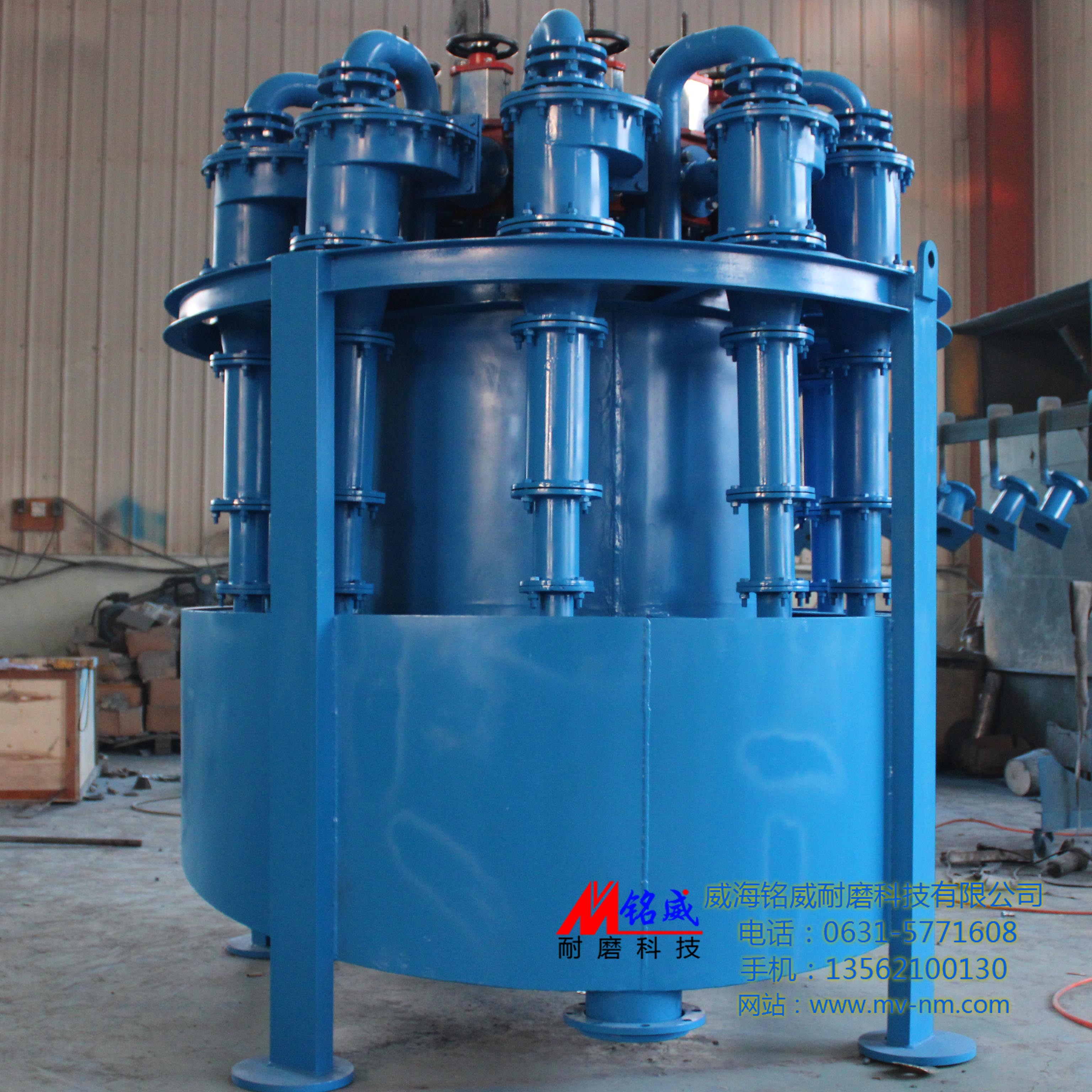 點擊查看詳細信息<br>標題：石灰石制漿旋流器 