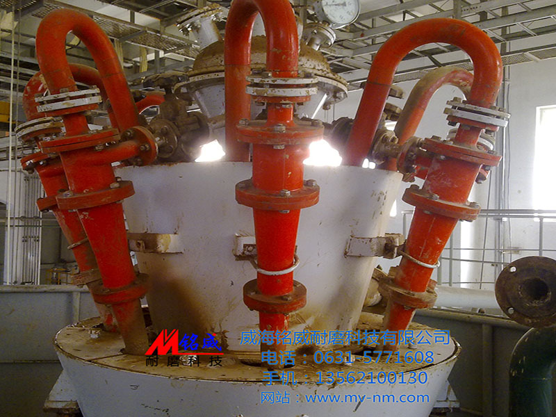 點擊查看詳細信息<br>標題：廢水旋流器 