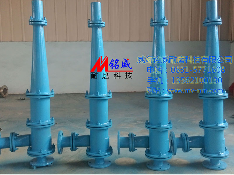 點擊查看詳細信息<br>標題：石膏旋流子100-GK 